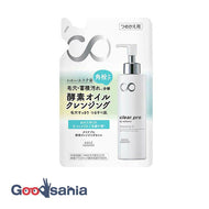 Softymo Clear Pro Enzyme Cleansing Oil Refill 160ml