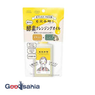 Kose Softimo Pore Komachi Enzyme Cleansing Oil 150ml