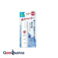 Suncut R Protect UV Spray 60g