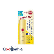 Suncut R Perfect UV Spray 60g