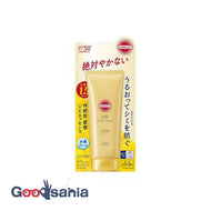 Suncut R Perfect UV Essence 120g