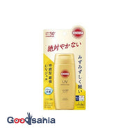 Suncut R Perfect UV Gel 80g