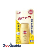 Suncut R Perfect UV Milk 50ml