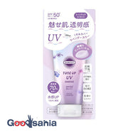 Suncut R Tone Up UV Essence Lavender 80g
