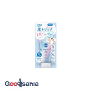 Suncut R Light Up UV Essence 80g