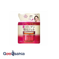 Grace One Remedy Wrinkle Repair Gel Refill 90g