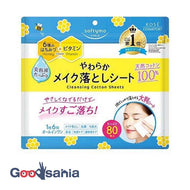 Kose Softimo Cleansing Cotton Sheets 80 pieces