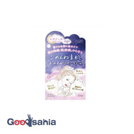 Clear Turn Sorry Bare Skin Good Night Repair Cream 50g