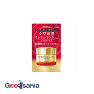 Grace One Wrinkle Care Moist Repair Gel Cream EX100g