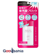 Shock UV block 40mL