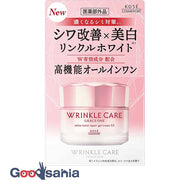 Grace One Wrinkle Care White Moist Repair Gel Cream EX100g