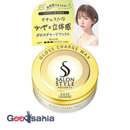 Salon style hair wax glossy volume 72g