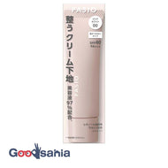 Fashio moisturizing cream base 30g