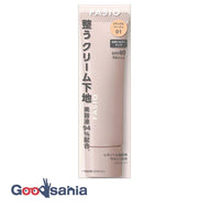 Fashio moisturizing cream base cover 30g