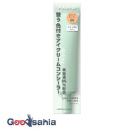 Fashio Moisturizing Eye Cream Concealer 12g