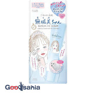 Clear Turn Sorry Bare Skin Mukubi-chan Eye Serum 20mL