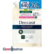 Deocarat remedy body wash refill 840mL