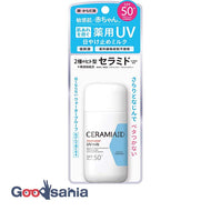 Ceramiaid UV milk 60g