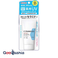 Ceramiaid UV essence 50g
