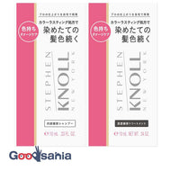 Stephen Noll Color Lasting Trial 10mL+10mL
