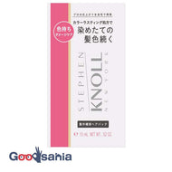 Steven Noll Color Lasting Hair Pack 15g