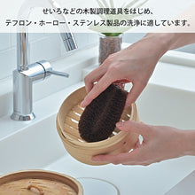 将图片加载到图库查看器，Kamekono Tawashi Nishio Shoten Palm Fiber Scrub Brush Extreme Shime No. 5 Approx. 6 x 3 x 14.5 cm Made in Japan Brown 10015250 (Kamekono Tawashi, Kamekono Tawashi Scrub Brush, Palm Fiber Scrub Brush, Kitchen Supplies, Kitchen Cleaning)
