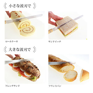 Bread knife Sharp bread knife HE-2101BB-2016