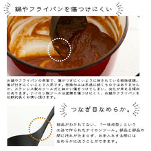 Cargar imagen en el visor de la galería, Nylon ladle GF-01BGF-01B
