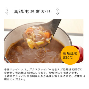 Nylon ladle GF-01BGF-01B