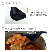 将图片加载到图库查看器，Nylon mini ladle GF-13BGF-13B
