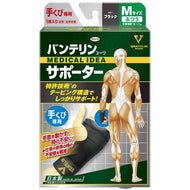 Vanterin Kowa Supporter for wrists, black, normal size