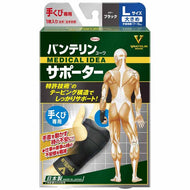 Vanterin Kowa Supporter for wrists, black, large size