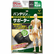 Vanterin Kowa Supporter for Elbows Black Normal Size