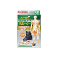 Vantelin Kowa Supporter for legs and knees (M size)