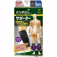Vantelin Supporter Calf Assist Large Size