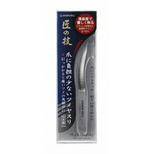 Load image into Gallery viewer, Stainless steel nail file that puts less stress on your nails

