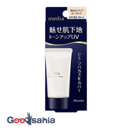 Media UV protection base R30g