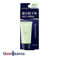 Media Makeup Base R Green 30g
