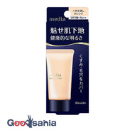 Media Makeup Base R Orange 30g