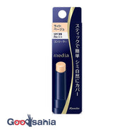 Media Stick Concealer R (UV) Light Beige 3g