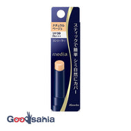 Media Stick Concealer R (UV) Natural Beige 3g