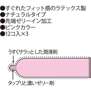 Condoms Sugousu 1000 12pcs*2