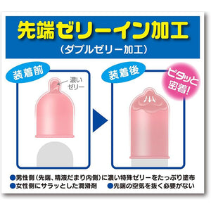 Condoms Sugousu 1000 12pcs*2