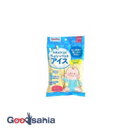 2 sets of small pat ice cream for Chuchu baby armpits