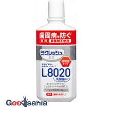 Load image into Gallery viewer, La Creche EX remedy liquid toothpaste 280ml (mouth rinse to prevent cavities)

