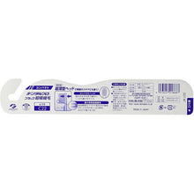 Cargar imagen en el visor de la galería, Dental Pro Dental Pro Black Ultra Fine Hair Compact Normal 1 piece
