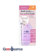 Chifure Sunscreen Essence Stone Up UV1 Lavender Pink 80g