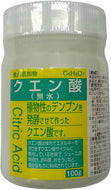 Food additive citric acid anhydrous (100g)