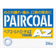 [Category 3 drug] Paircoal lozenge AZ24 tablets