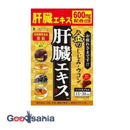 Fine Kin no Shijimi Turmeric Liver Extract 630mg*90 tablets